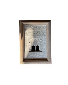 Al Hambra Dos Hermanas - Portrait - Wall Décor