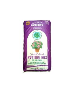 Potting-Soil - Gardener's Planting Soil Mix No.1 - 50 Litres